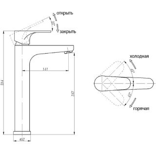 Смеситель для раковины Abber Weiss Insel AF8311B